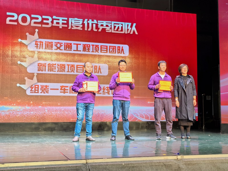 C:\Users\lincc\Desktop\簡訊\04  奮楫篤行“開新篇”，勠力同心“謀新篇”(1)\優(yōu)秀團隊.jpg