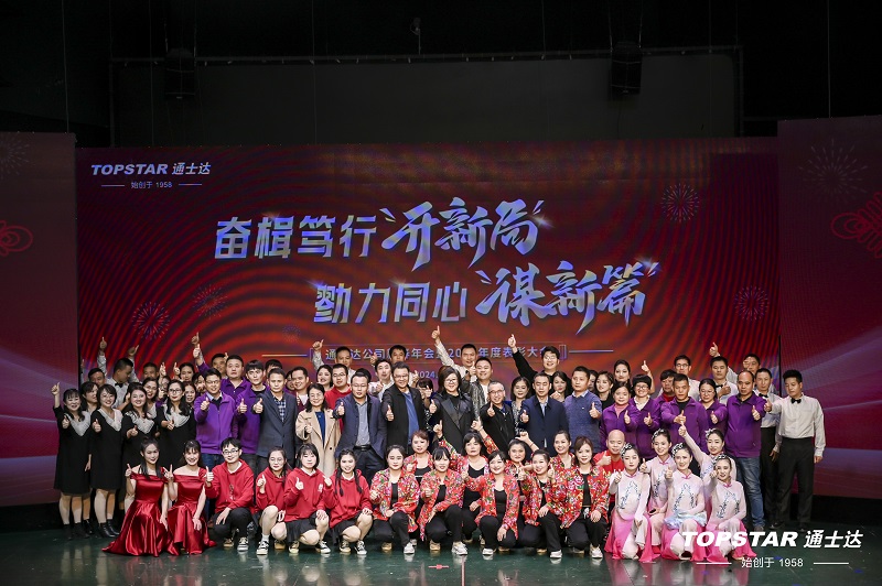 C:\Users\lincc\Desktop\簡訊\04  奮楫篤行“開新篇”，勠力同心“謀新篇”(1)\《      我相信    》.jpg